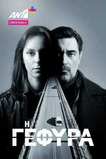 The Bridge — Season 1