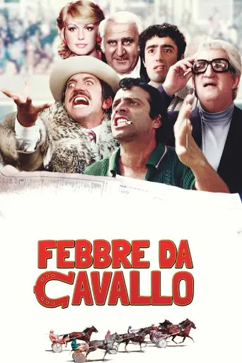 Febbre da cavallo (1976)