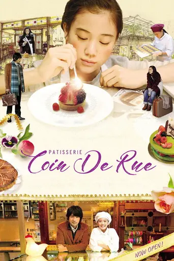 Patisserie Coin de rue (2011)