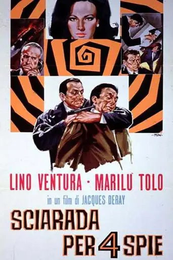 В чужой шкуре (1966)