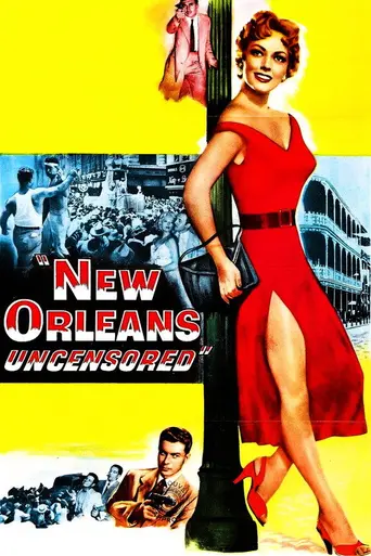 Новый Орлеан без цензуры (1955)