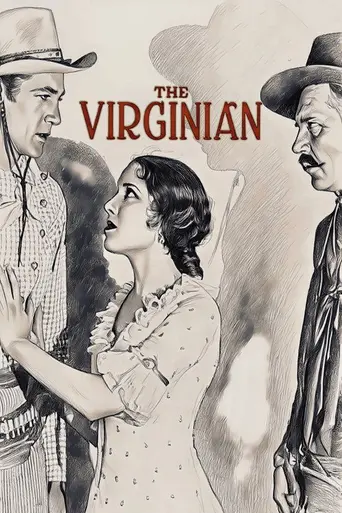 Вирджинец (1929)