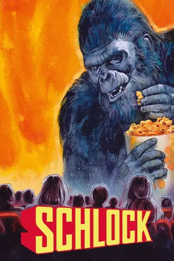 Банановый монстр (1973)