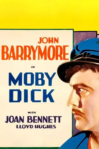Моби Дик (1930)
