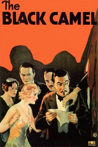 Чёрный верблюд (1931)