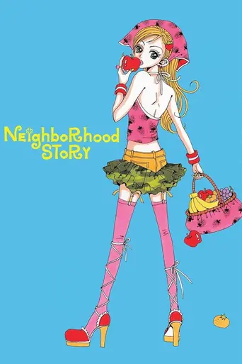 Neighborhood Story (1995)
