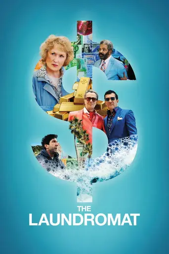 Прачечная (2019)