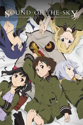 So Ra No Wo To (2010)