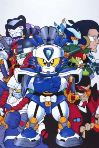 Karakuri Kengo Den Musashi Lord (1990)