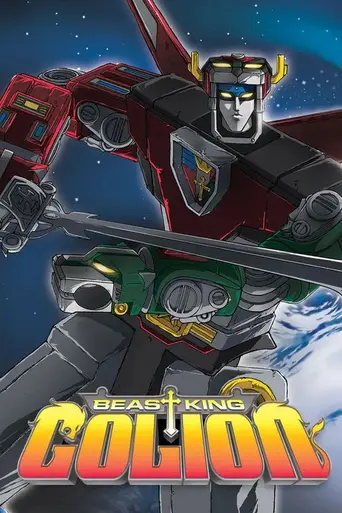 Beast King GoLion (1981)