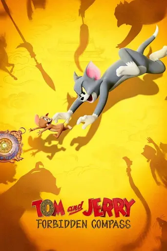 Tom and Jerry: Forbidden Compass (2025)