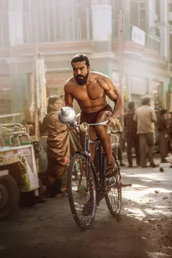 Peddi (2026)
