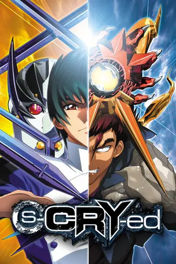 s-CRY-ed (2001)