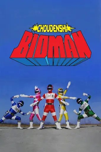 Choudenshi Bioman (1984)