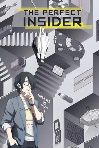 Subete ga F ni Naru (2015)