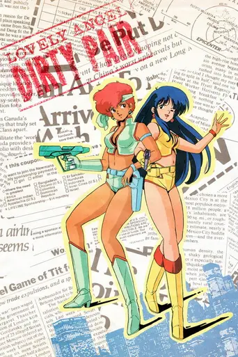 Dirty Pair (1985)
