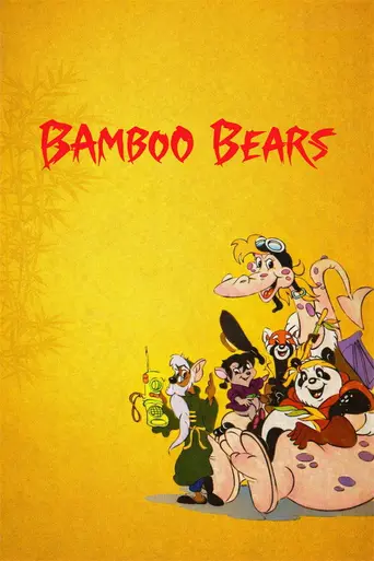 Bambou et compagnie (1995)