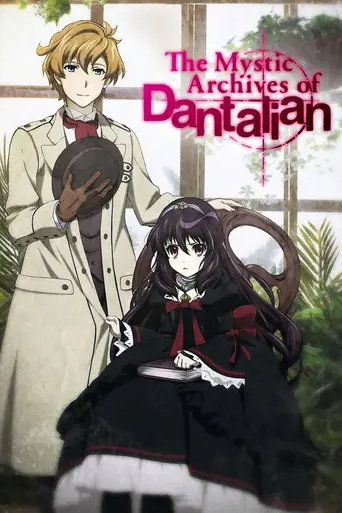 The Mystic Archives of Dantalian (2011)