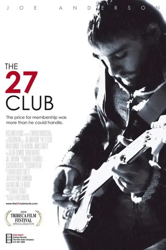 Клуб 27 (2008)