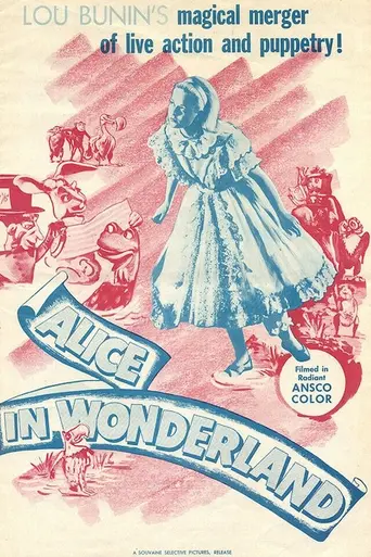 Алиса в стране чудес (1949)