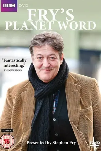 Fry's Planet Word (2011)