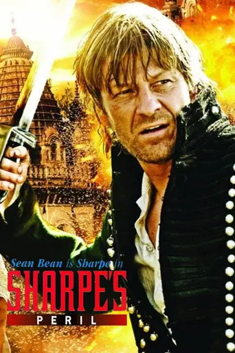 Риск Шарпа (2008)
