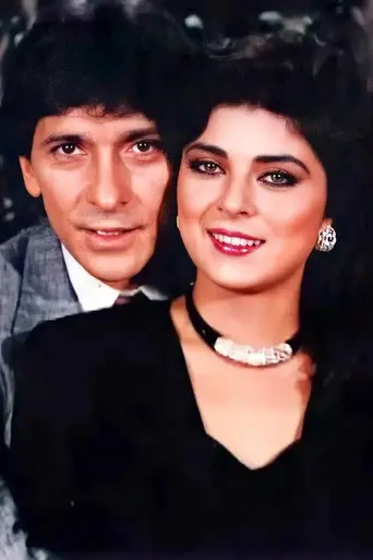 Victoria (1987)