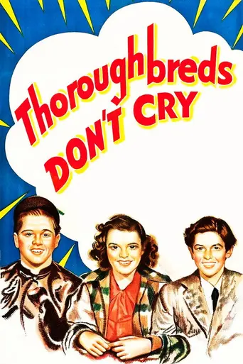 Чистокровки не плачут (1937)
