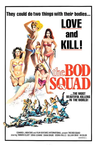 Virgins of the Seven Seas (1974)