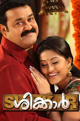 Shikkar (2010)