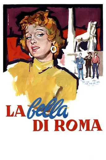 Римская красавица (1955)