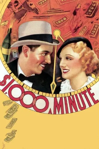 1,000 Dollars a Minute (1935)