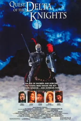 Обет рыцарей Дельты (1993)