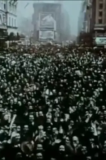 Peuple en marche (1963)