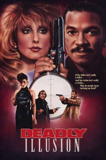 Смертельная иллюзия (1987)