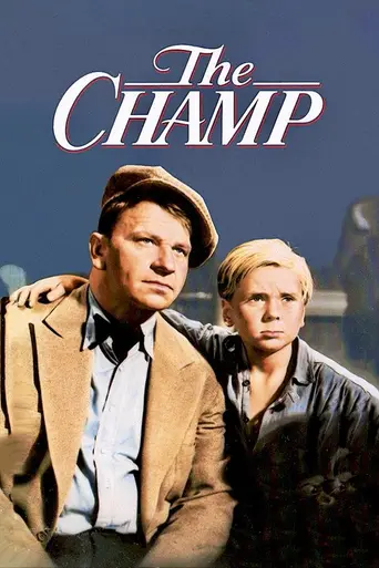 Чемпион (1931)