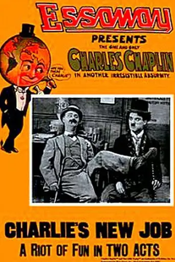 Его новая работа (1915)
