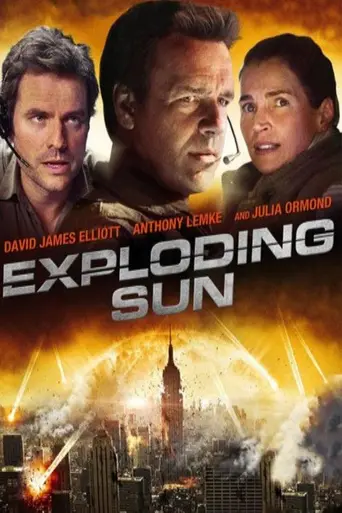 Взорванное Солнце (2013)
