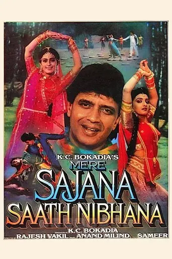 Mere Sajana Saath Nibhana (1992)