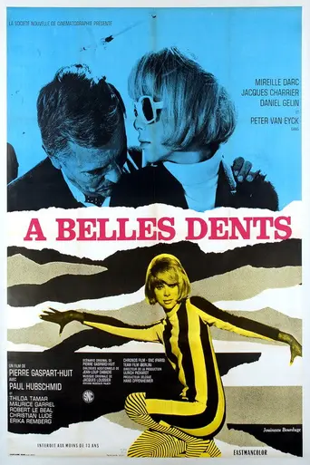 Карьера (1966)