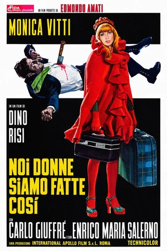 Noi donne siamo fatte così (1971)