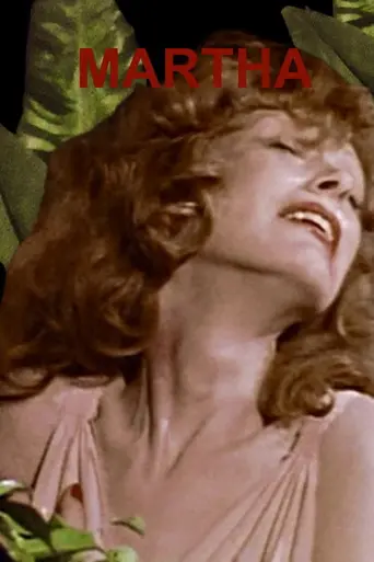 Марта (1974)