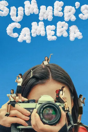 Summer's Camera (2024)