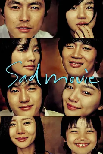 Sad Movie (2005)
