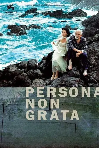 Персона нон грата (2005)