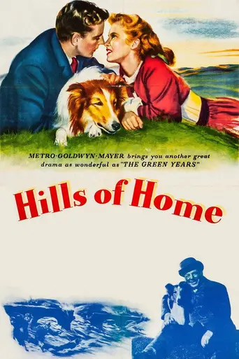 Родные холмы (1948)