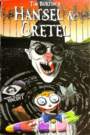 Гензель и Гретель (1983)
