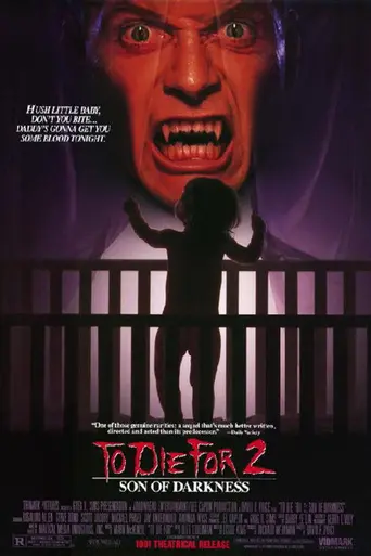 Сын тьмы 2 (1991)