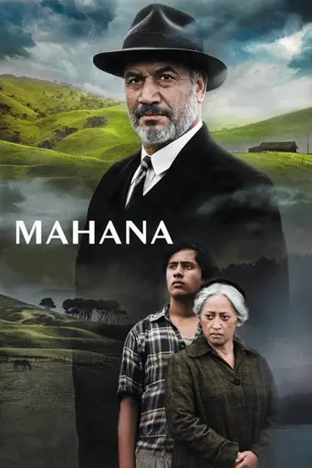 Патриарх (2016)
