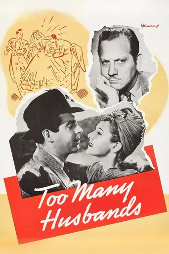 Слишком много мужей (1940)
